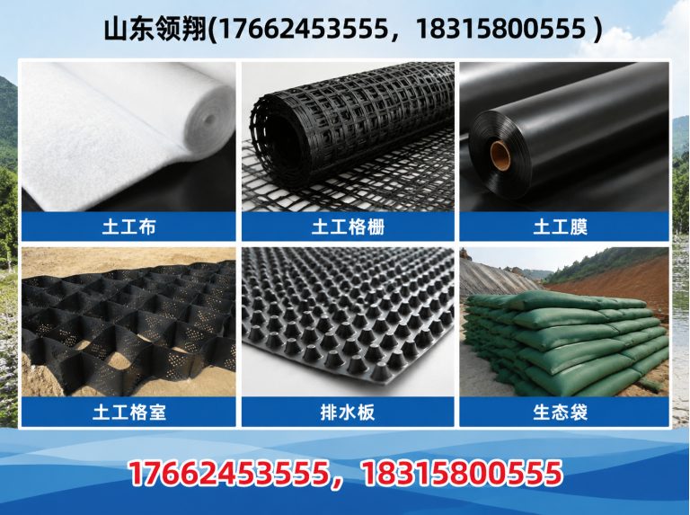 淄博山东领翔新材料展示图